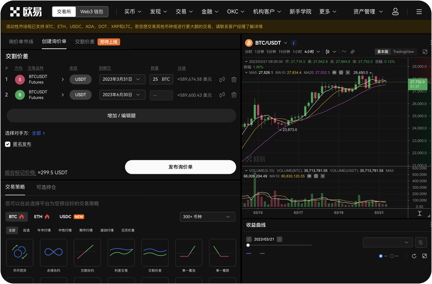 API接口如何申请